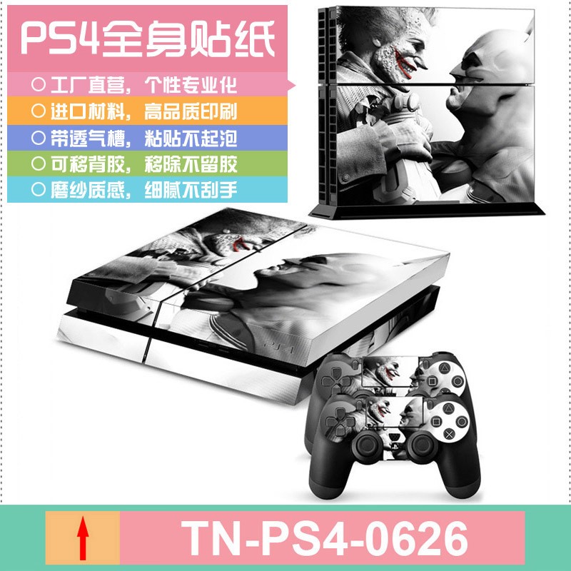 PS4手柄贴纸 PS4手柄发光条 PS4手柄LED灯贴详情图2