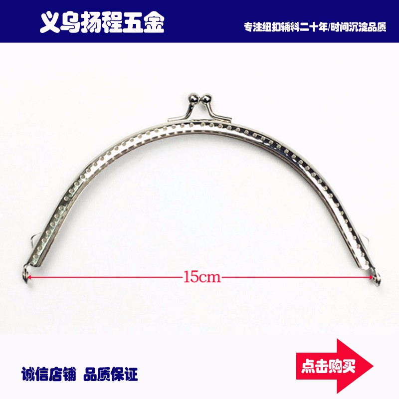 10.5cm wallet hinge, semi-circular mouth gold, square mouth gold, DIY handmade bag accessories pic 5