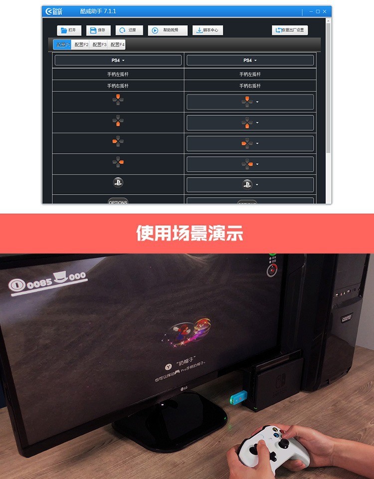 N100 PLUS switch手柄转换器支持PS3/PS4/XBOXONE/NS转接器详情图2