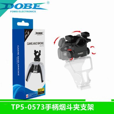 PS5 Handle Pipe holder PS5 Wireless Handle holder PS5 Phone holder holder TP5-0573