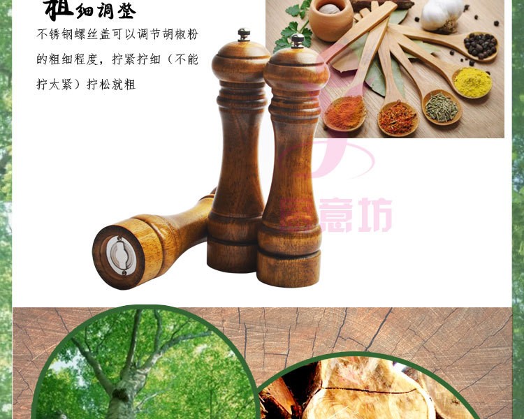 橡木胡椒研磨器 手动花椒粉胡椒粉胡椒瓶厨房小工具 实木胡椒磨 不锈钢档片  陶瓷磨心 优质铝内轴 进口天然橡木 粗细调整详情9