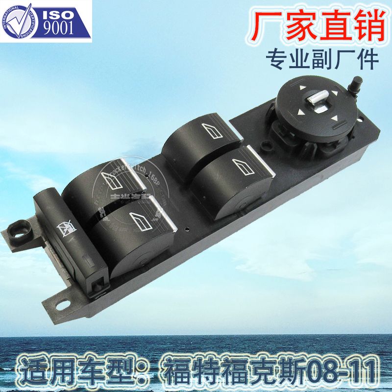 Factory direct for Ford Focus automotive glass elevator switch glass door electric control assembly 8M5T14A132AC
