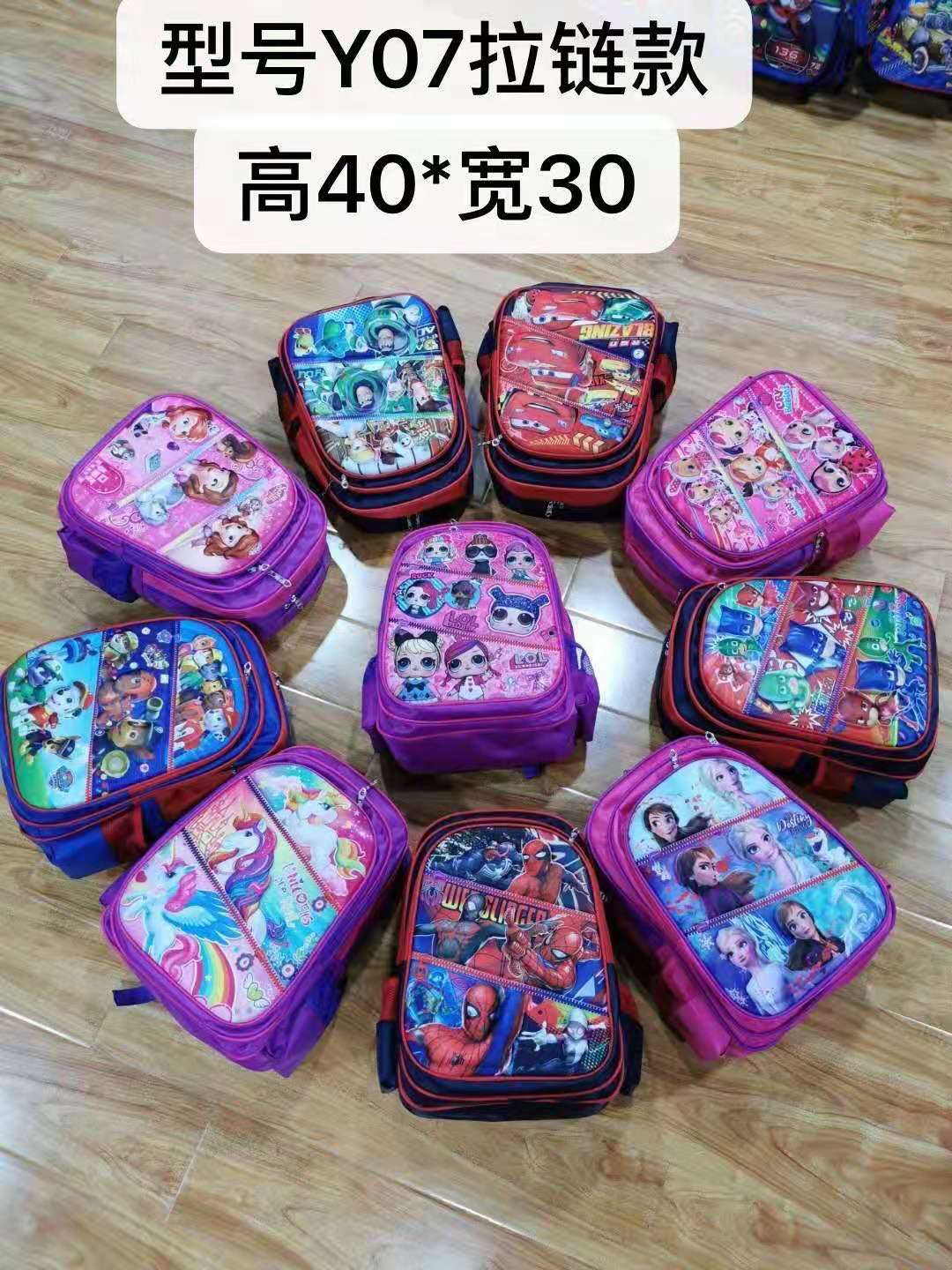 Schoolbags, student bags, kindergarten schoolbags, backpacks, backpacks, girls' bags, boys' bags, bags, travel bags, trolley bags detail image 9