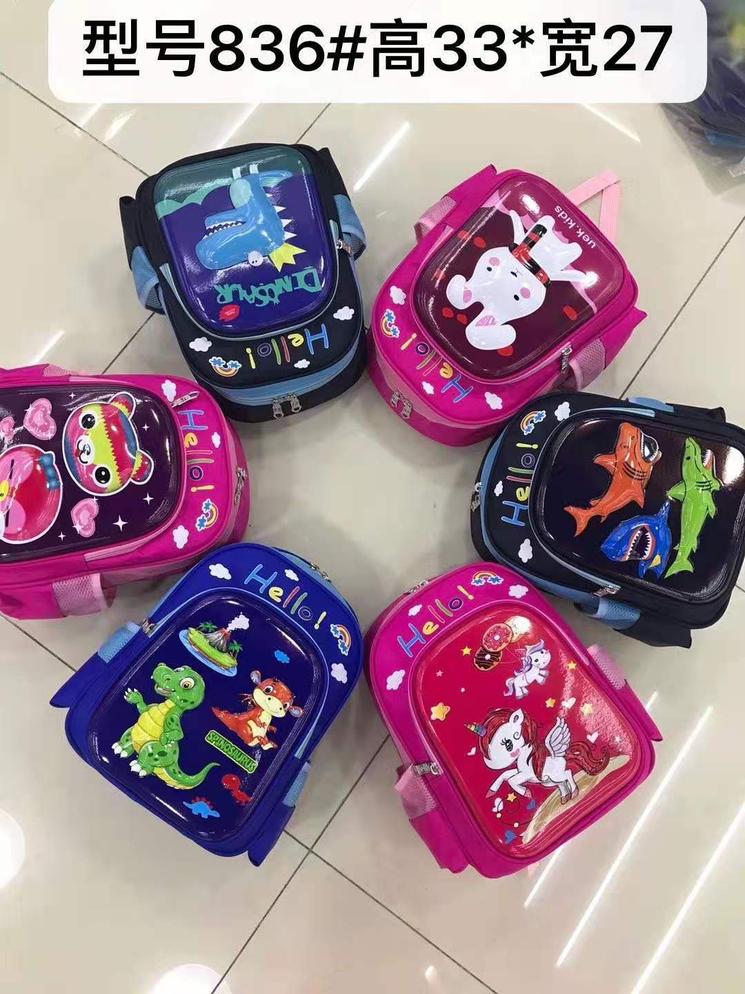 Schoolbags, student bags, kindergarten schoolbags, backpacks, backpacks, girls' bags, boys' bags, bags, travel bags, trolley bags detail image 2