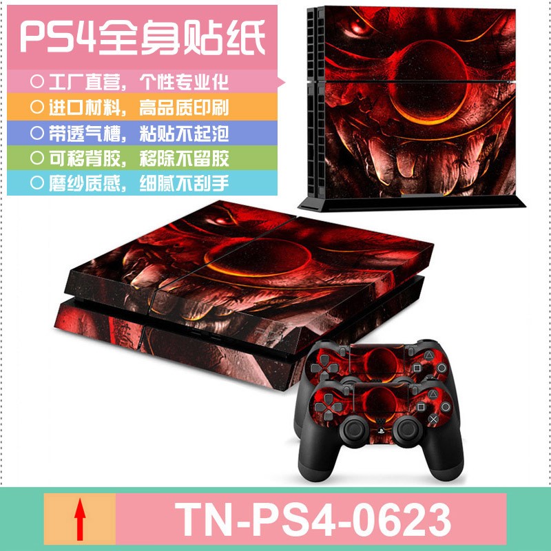 PS4手柄贴纸 PS4手柄发光条 PS4手柄LED灯贴详情图5