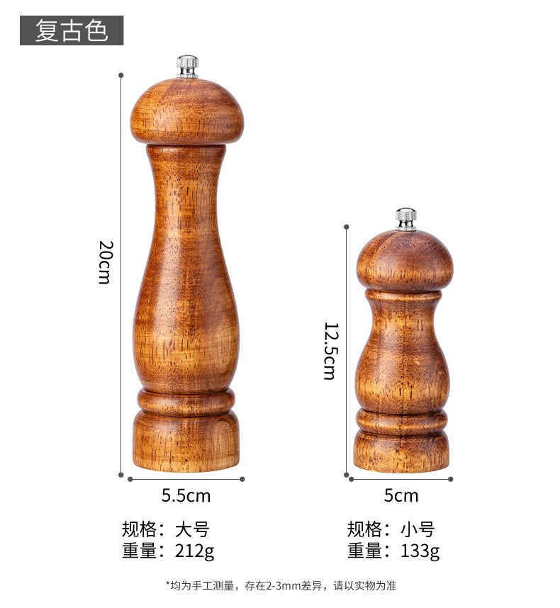 实木新款胡椒研磨器 厨房工具手动胡椒研磨器 多用调味瓶胡椒磨  天然橡木  手感舒适  可调粗细  陶瓷磨芯  可调粗细详情10