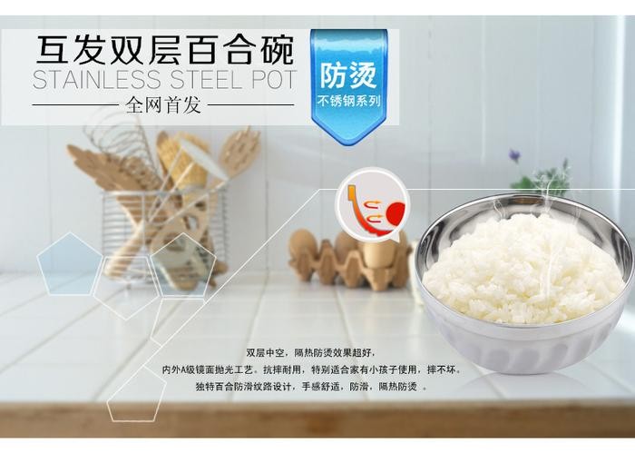 Stainless steel double-layer heat-insulating bowl, anti-scald and anti-drop lily bowl, bright bowl, cafeteria bowl pic 1