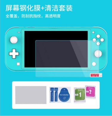 Switch Lite3合1保护壳套装 保护套+钢化膜+清洁套装防摔/防滑壳产品图