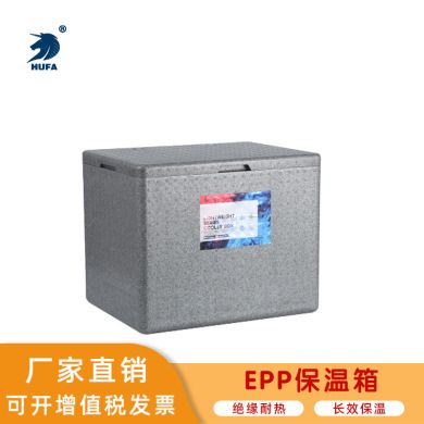 Thermal insulation box cold portable outdoor picnic box car refrigerator fresh preservation bag thermal insulation bag thermal insulation barrel