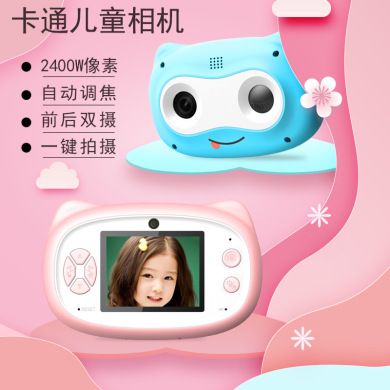 Cross-border new X11 children's camera HD digital camera sports camera small DSLR cartoon toy