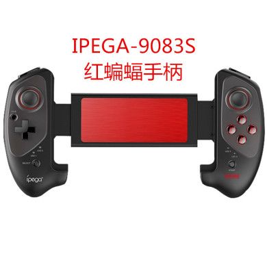 IPEGA9083S红蝙蝠无线蓝牙游戏拉伸手柄 支持安卓IOS直连游戏手柄