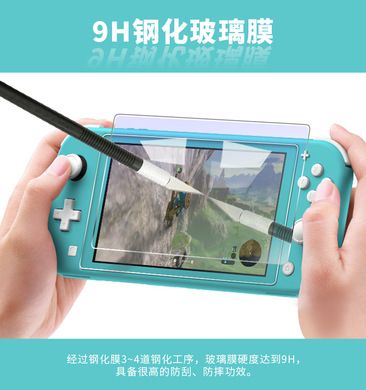 新品 任天堂switch lite tpu保护套mini游戏主机保护壳钢化膜配件产品图