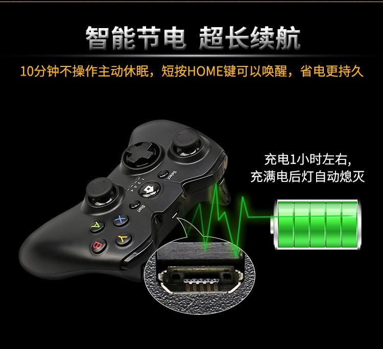 C9无线蓝牙游戏手柄 非C8/S5/S3/S600/T3/C6游戏手柄详情图4