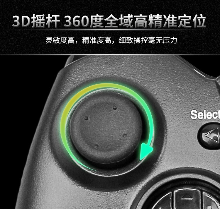 C9无线蓝牙游戏手柄 非C8/S5/S3/S600/T3/C6游戏手柄详情图8