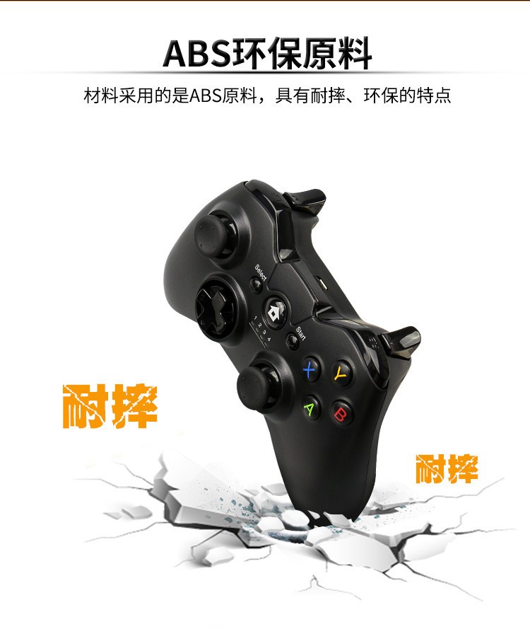 C9无线蓝牙游戏手柄 非C8/S5/S3/S600/T3/C6游戏手柄详情图5