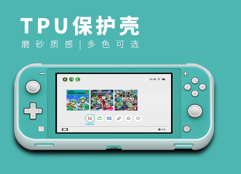 新品 任天堂switch lite tpu保护套mini游戏主机保护壳钢化膜配件详情图3