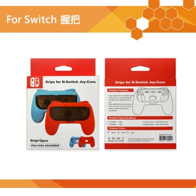 The second generation upgraded SwitchJoy-Con small gamepad hand grip NS left and right gamepad game bracket 2