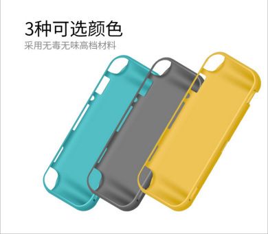 Switch Lite3合1保护壳套装 保护套+钢化膜+清洁套装防摔/防滑壳细节图