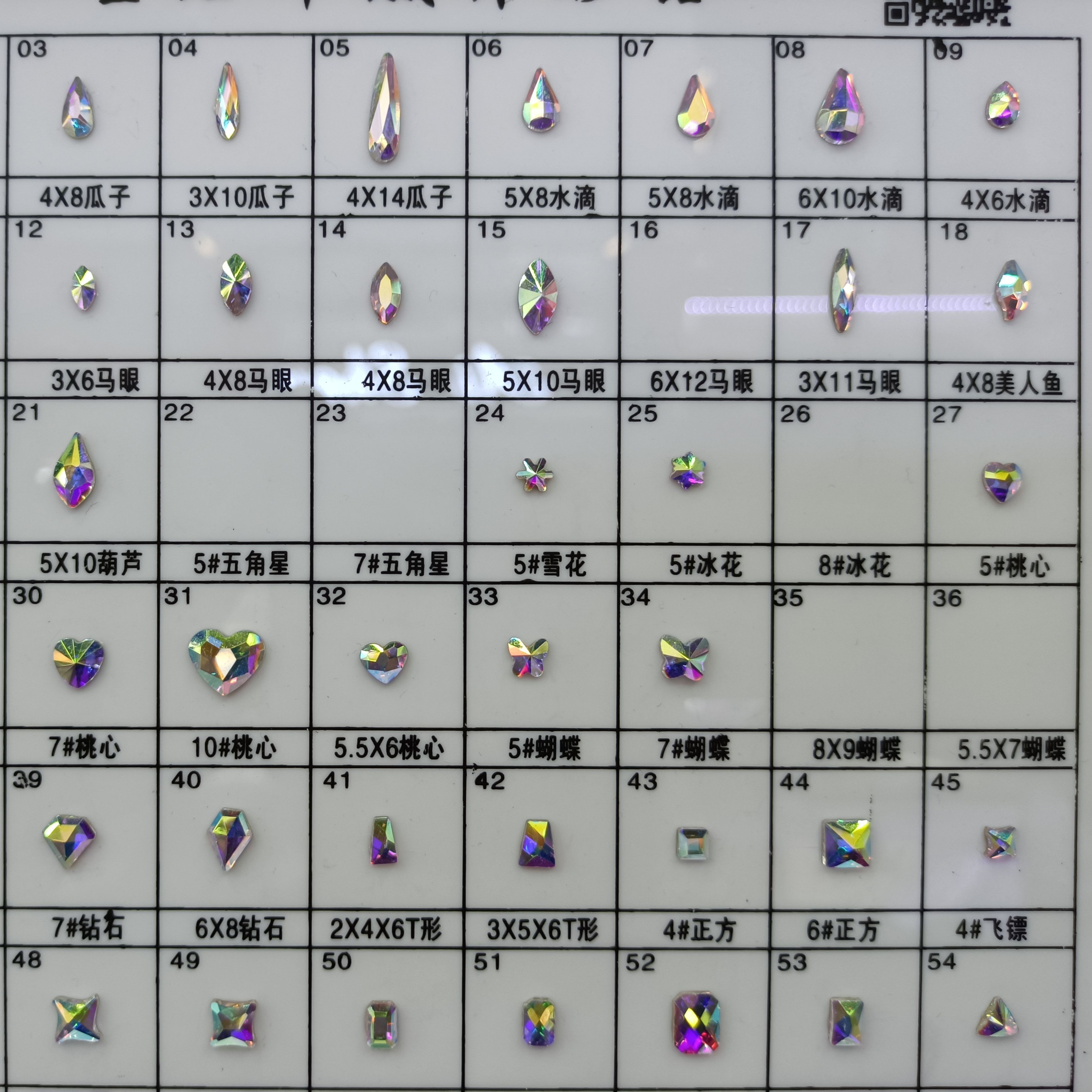 Xiangqin, irregular-shaped drill, nail drill, water drill