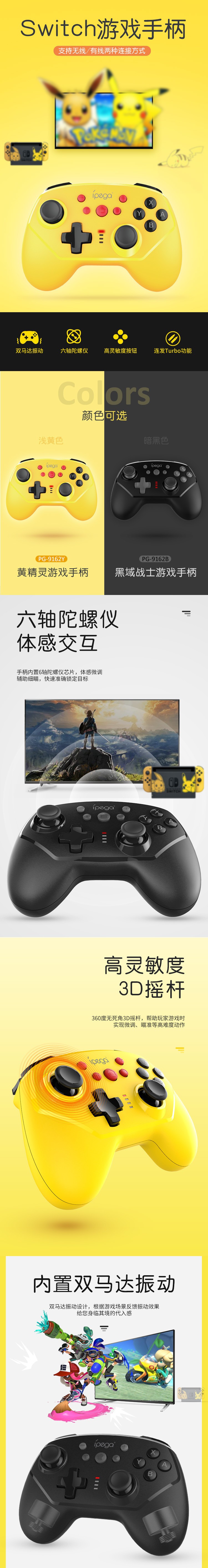 The Switch mini Bluetooth gamepad supports wireless/wired connection and comes with a six-axis Bluetooth gamepad detail image 2