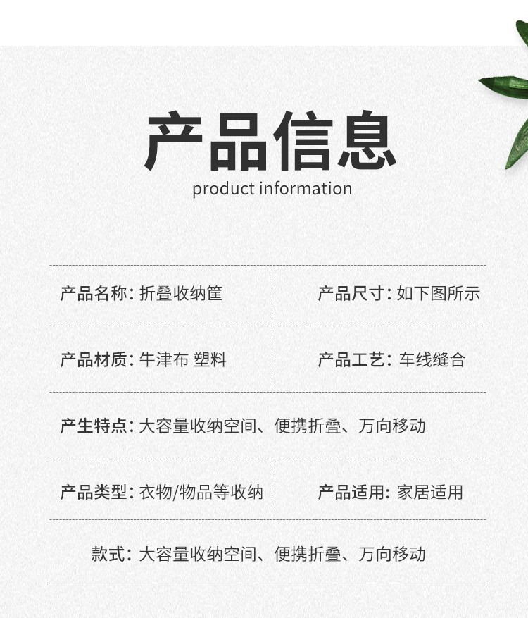 现代简约三格牛津布万向轮洗衣篮储物筐杂物筐可移动洗衣篮带轮子彩盒装详情图10