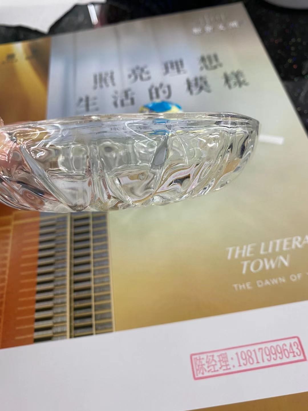 A glass semi-circular patterned candlestick ornament pic 2