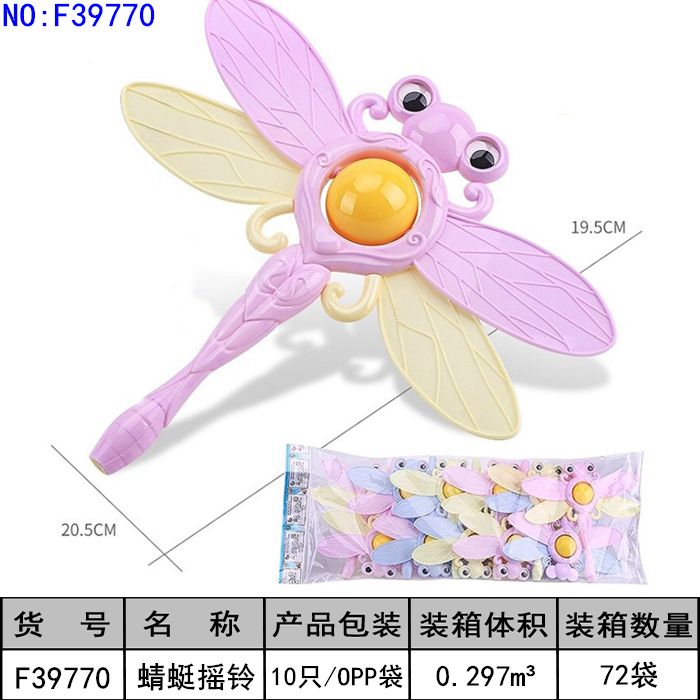 婴儿摇铃宝宝新生儿安抚逗乐幼儿早教益智玩具夜市地摊货源玩具F39770