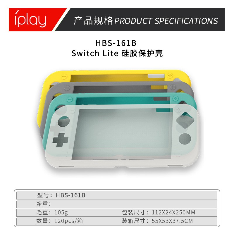 新品私模 任天堂switch lite硅胶保护套mini软胶保护壳游戏机配件详情图1