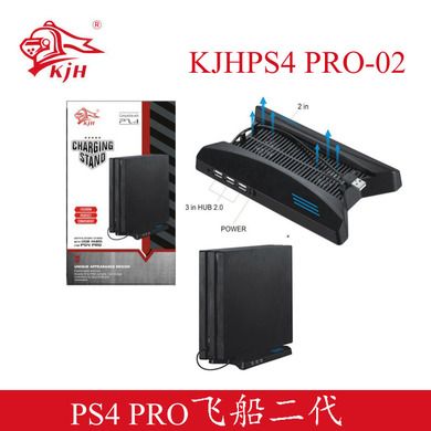 ps4SLIM/pro二合一散热座带HUB风扇(飞船四代)slim/PRO风扇细节图