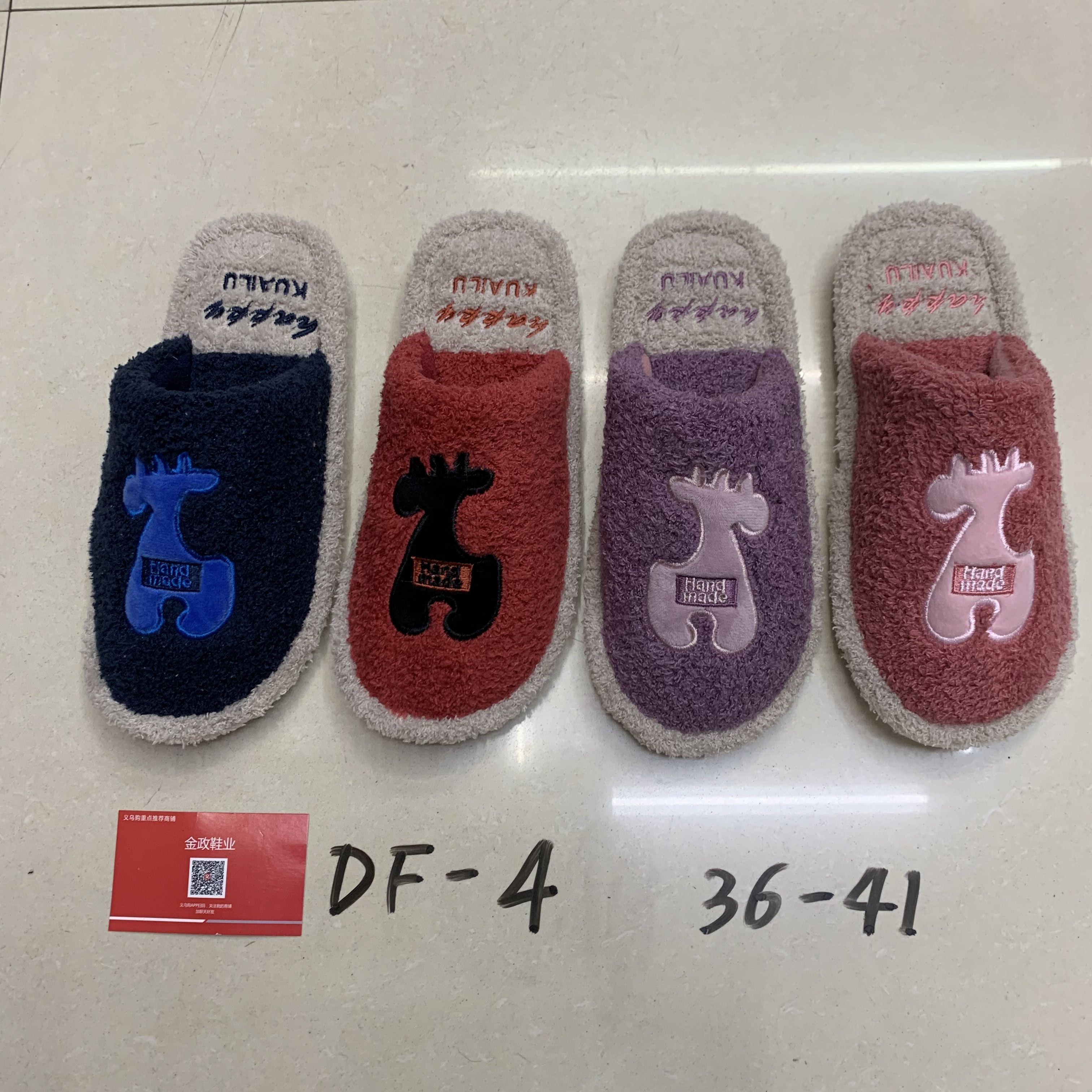 Home cotton slippers for women home thick - soled autumn winter non-slip indoor warm wool slippers for women winter
