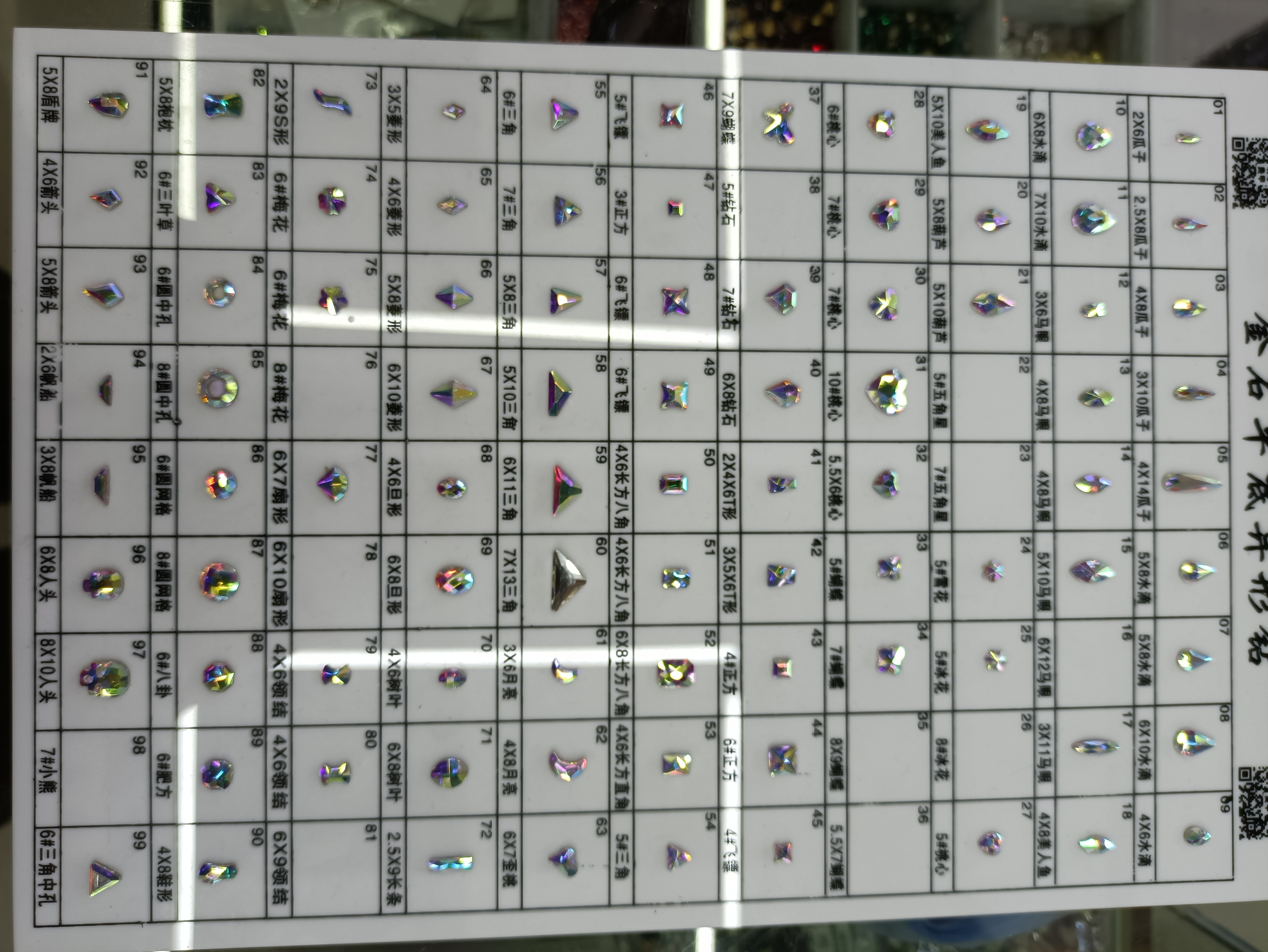 Xiangqin, irregular-shaped drill, nail drill, water drill detail image 2