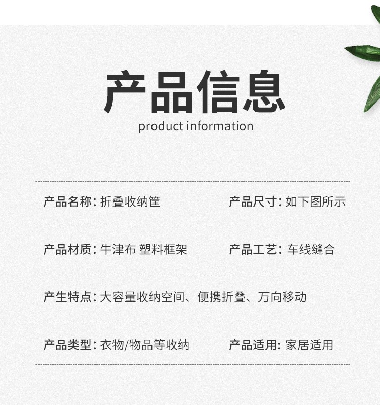 现代简约两格牛津布万向轮洗衣篮储物筐杂物筐可移动洗衣篮带轮子彩盒装详情图12