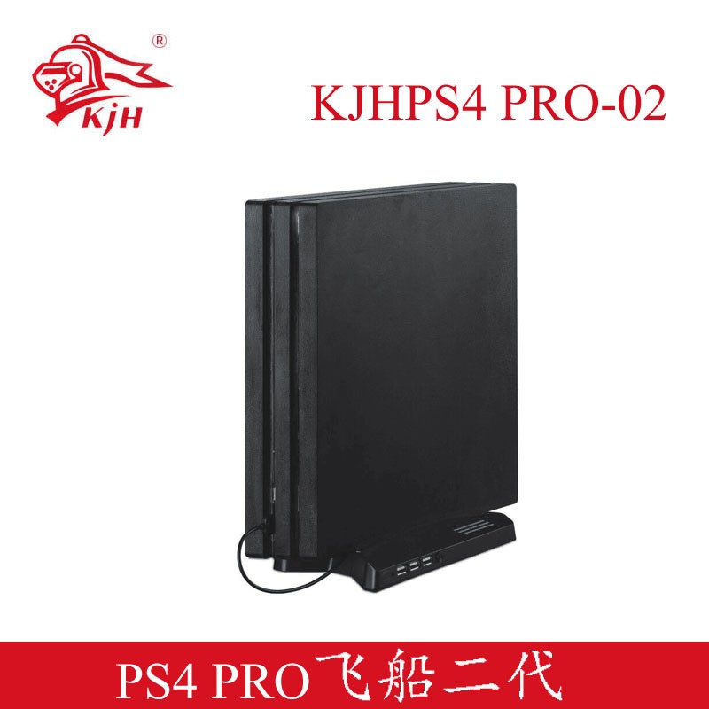 ps4SLIM/pro二合一散热座带HUB风扇(飞船四代)slim/PRO风扇详情图4