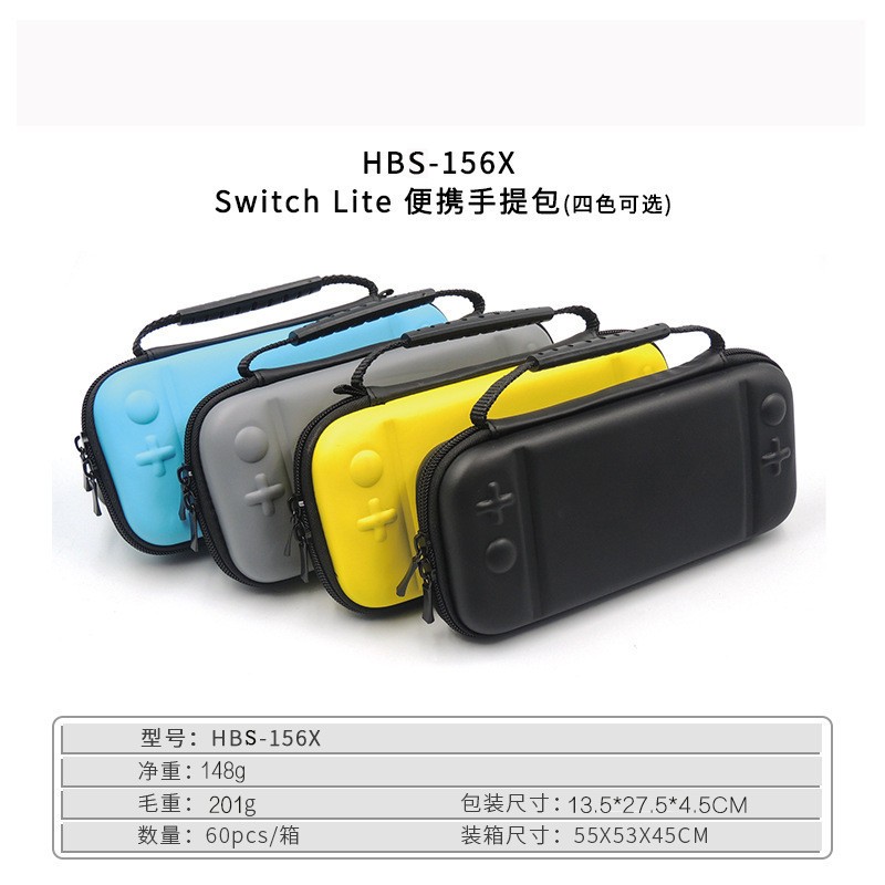 Switch lite手提包switch mini主机EVA保护硬包 带夹层可收纳卡带详情图1