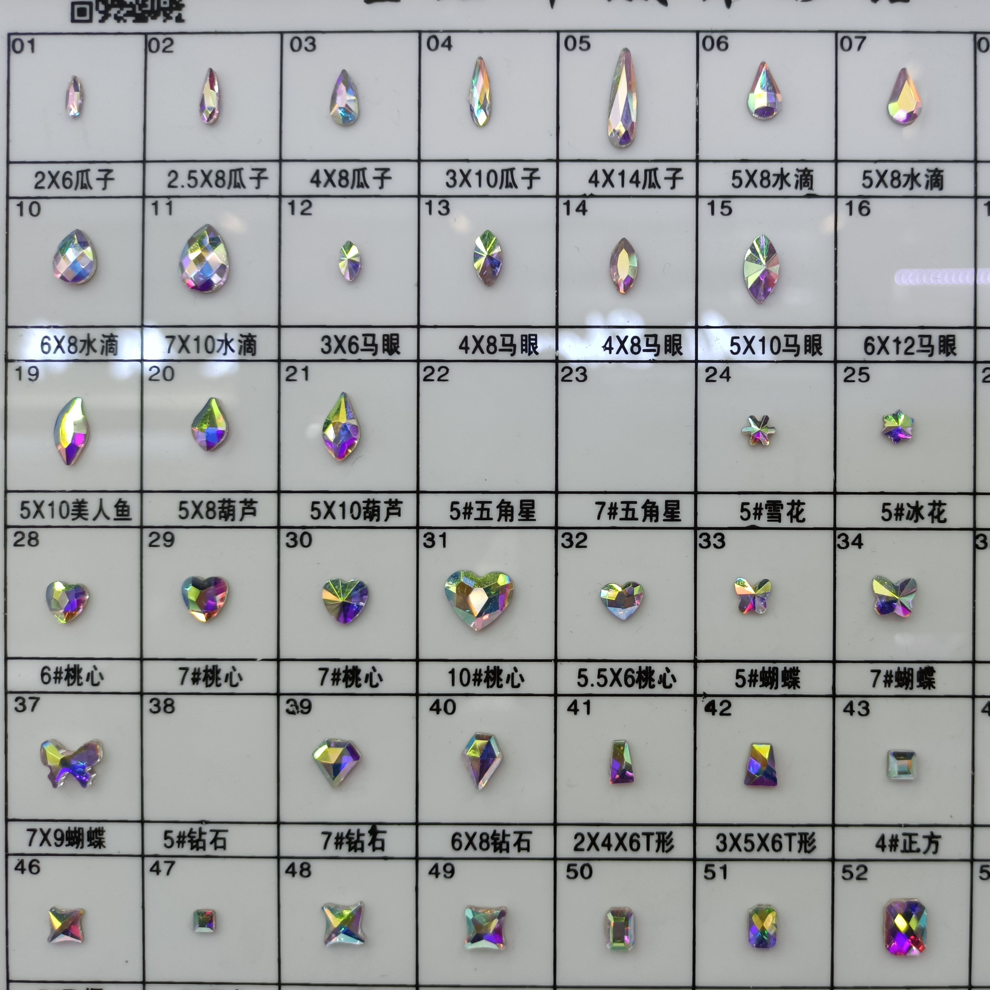 Xiangqin, irregular-shaped drill, nail drill, water drill details Picture