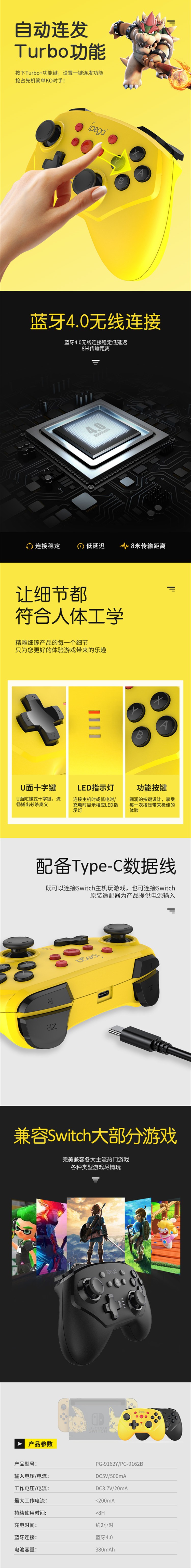 The Switch mini Bluetooth gamepad supports wireless/wired connection and comes with a six-axis Bluetooth gamepad detail image 3