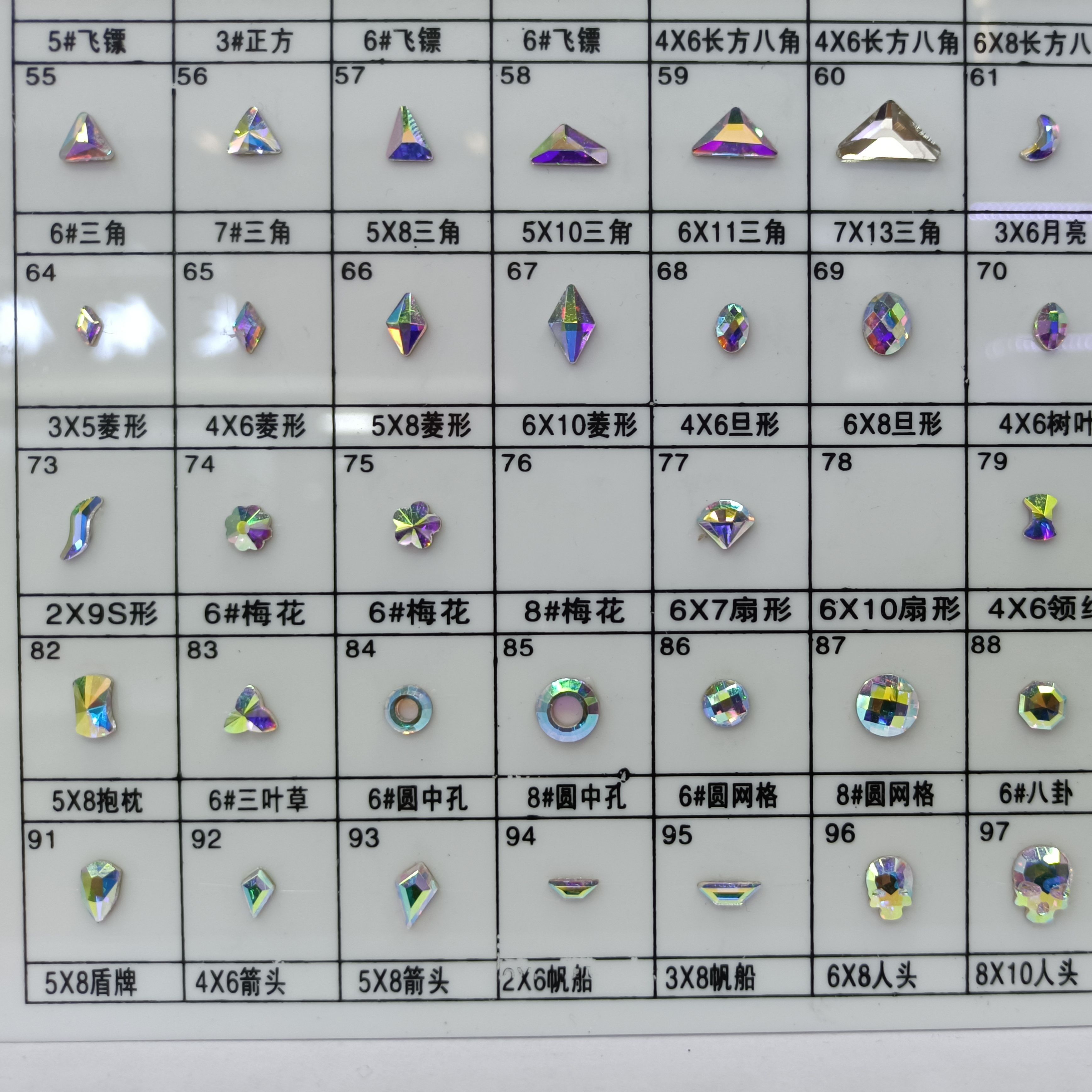 Xiangqin, irregular-shaped drill, nail drill, water drill Specification image