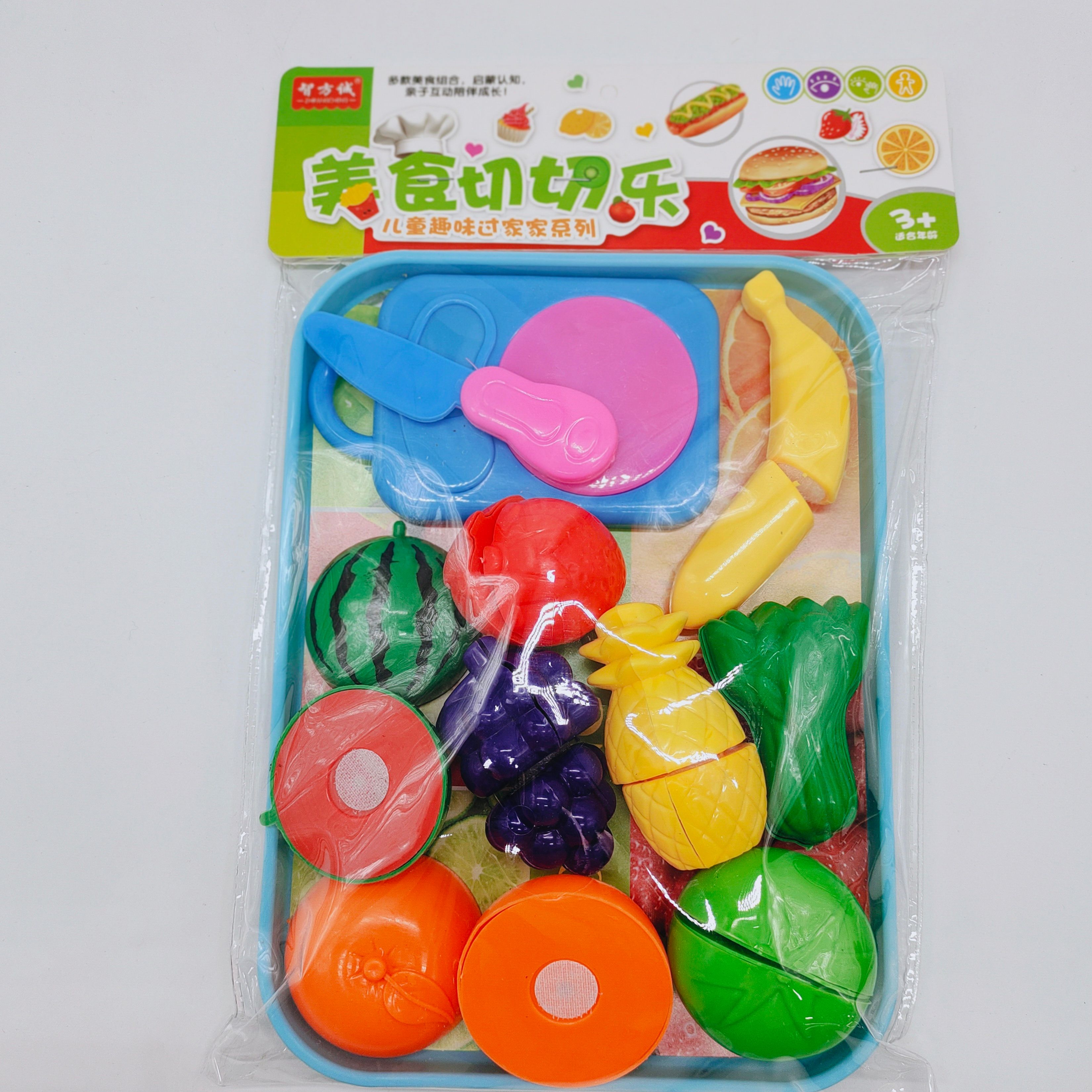 儿童水果切切乐 盘装仿真厨房套装宝宝过家家玩具