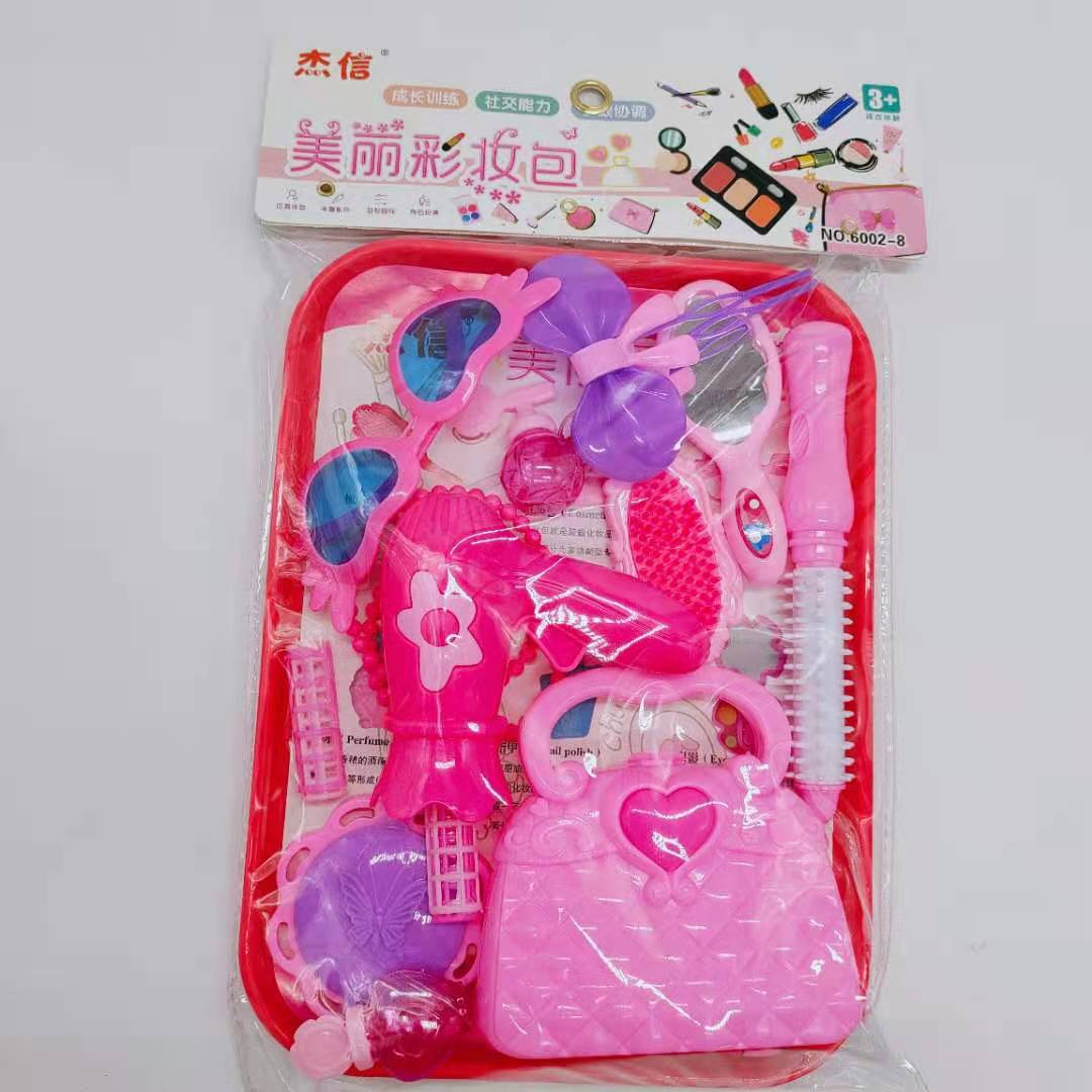 儿童化妆包女孩玩具生日礼物套装卷发棒墨镜过家家玩具