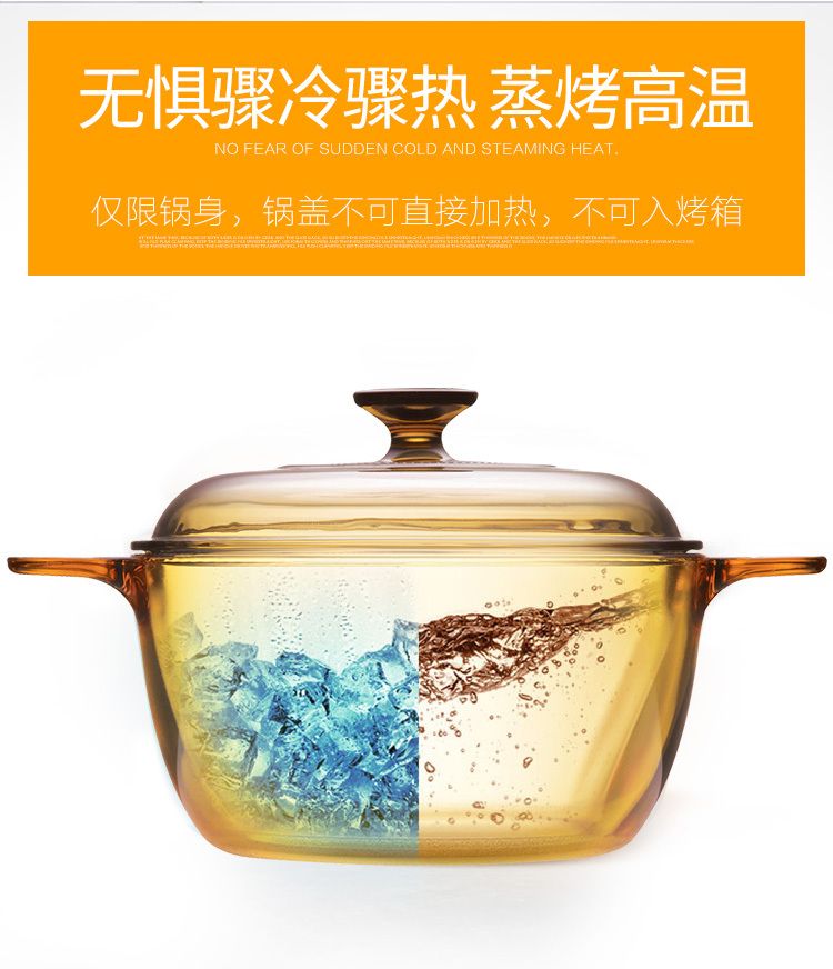 康宁晶彩透明锅1.25升 VS12 1.25L GLASS CERAMIC POT VISIONS BRAND详情图4