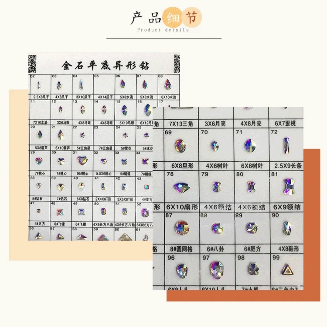 Domestic nail drill flat-bottomed irregular-shaped color card, colored nail drill water diamond inlay accessories, white DIY hand-dotted diamond detail image 4