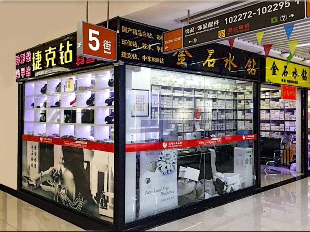 施华洛世奇水晶珠色卡元素奥地利进口彩色DIY手工对色板配饰摆件详情图2