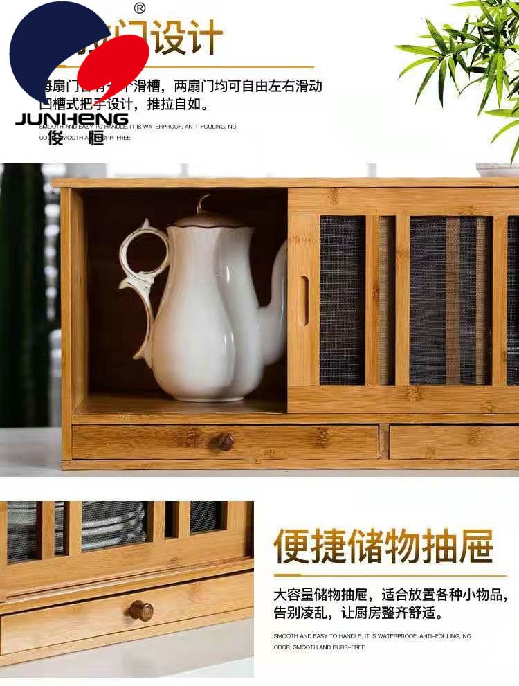 Dining cabinet, bamboo cabinet and vegetable storage cabinet Application Scenario