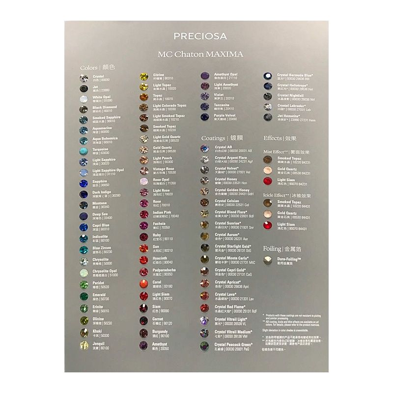 色卡/美饰玛/水钻白底实物图