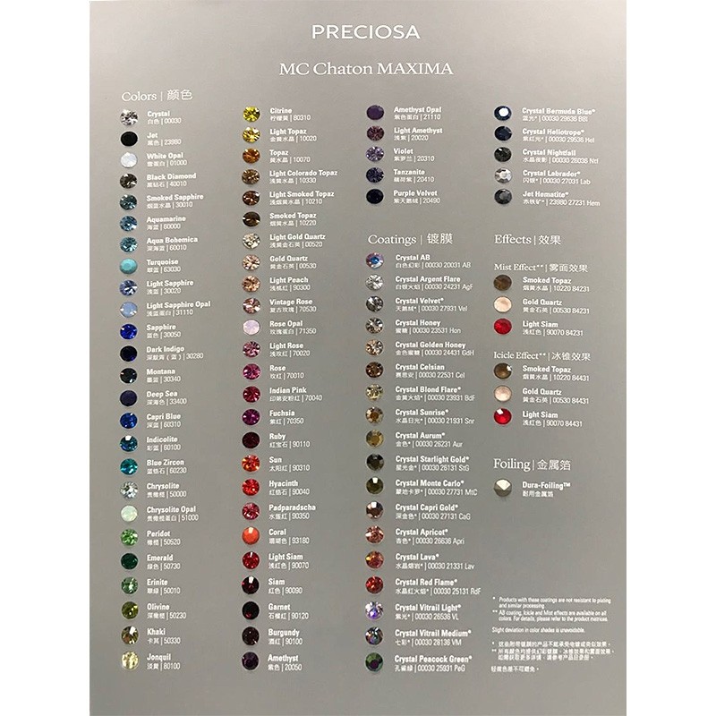 美饰玛尖底水钻色卡彩钻白钻色板色样尖底玻璃钻图标捷克色卡详情图5