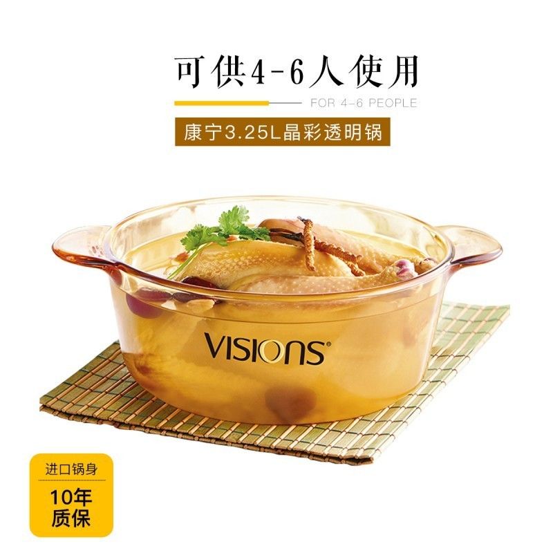 Corning Crystal Transparent POT 3.25L VS32 3.25L GLASS CERAMIC POT VISIONS BRAND