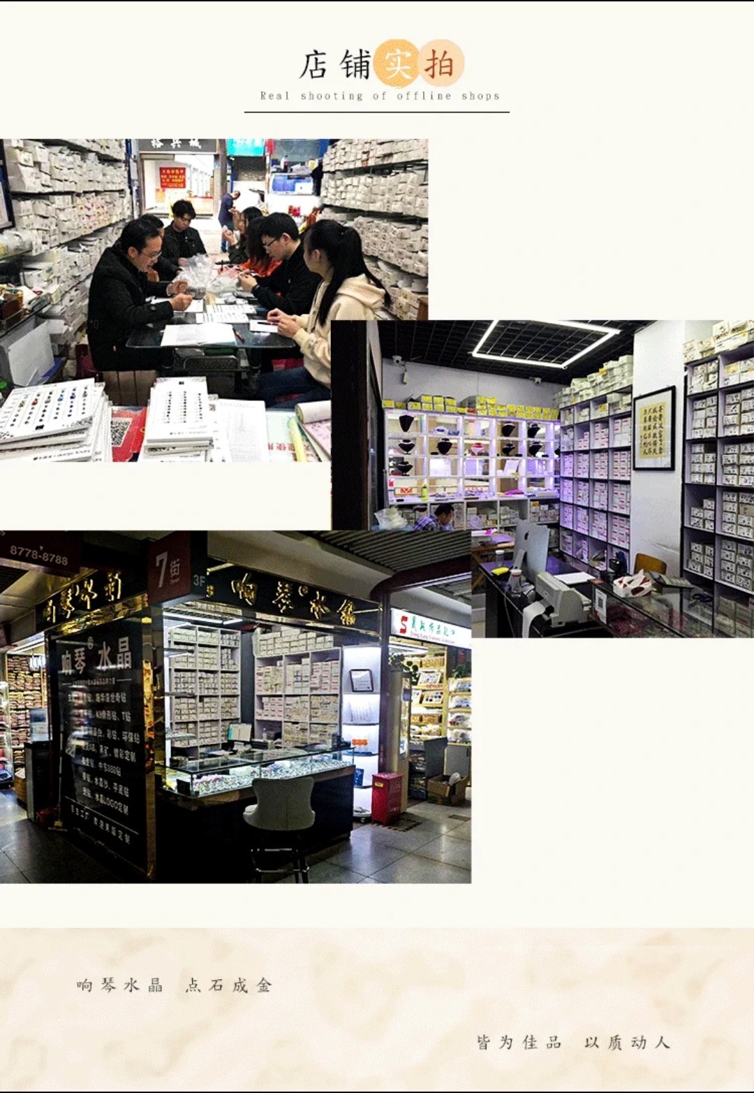 施华洛世奇水晶珠色卡元素奥地利进口彩色DIY手工对色板配饰摆件详情图6