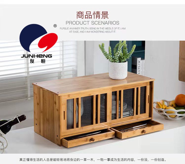 Dining cabinet, bamboo cabinet and vegetable storage cabinet Specification image