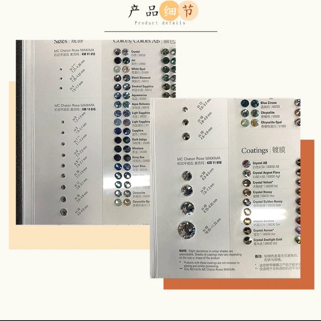 Czech Baume & Mercier Osha flat-bottomed diamond color card, colored rhinestone inlaid accessories, white DIY hand-dotted diamond color card detail image 4