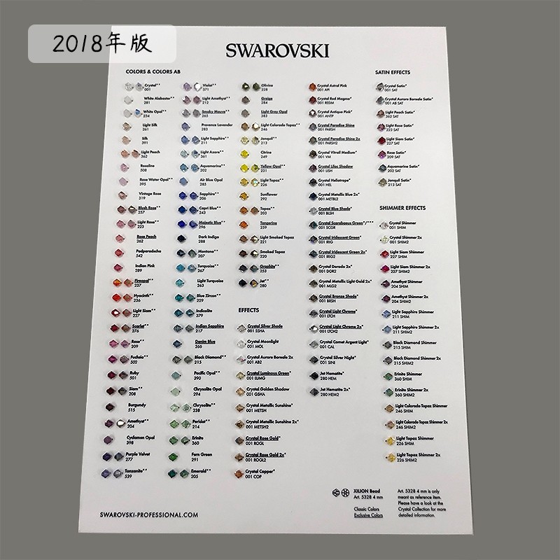 施华洛世奇水晶珠色卡元素奥地利进口彩色DIY手工对色板配饰摆件详情图5